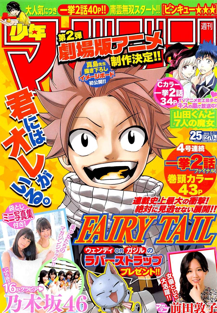 Fairy Tail Chapter 435 1